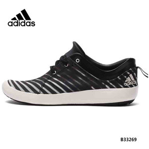 Adidas/阿迪达斯 B33269