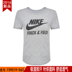 Nike/耐克 739519-063