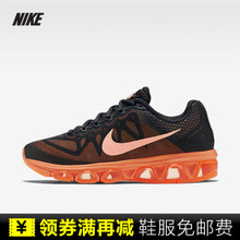 Nike/耐克 683635