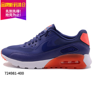 Nike/耐克 683635