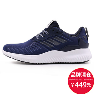 Adidas/阿迪达斯 2015Q3SP-ISV81