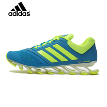 Adidas/阿迪达斯 2015Q2SP-JEO28