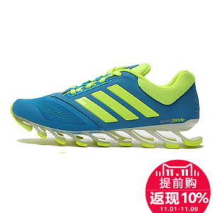 Adidas/阿迪达斯 2015Q2SP-JEO28