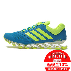 Adidas/阿迪达斯 2015Q2SP-JEO28