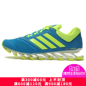 Adidas/阿迪达斯 2015Q2SP-JEO28