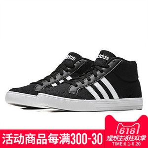 Adidas/阿迪达斯 2015SSOR-ILQ20