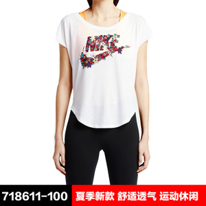 Nike/耐克 718611-100