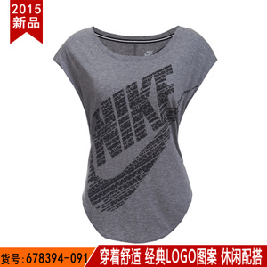 Nike/耐克 678394-091