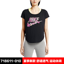 Nike/耐克 718611-010