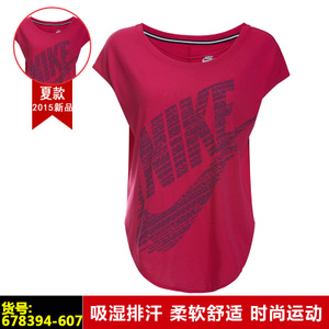 Nike/耐克 678394-607