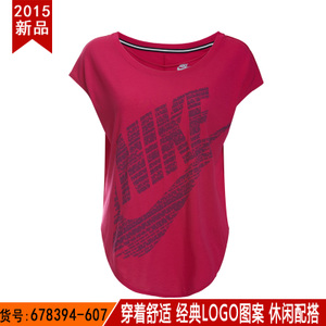 Nike/耐克 678394-607