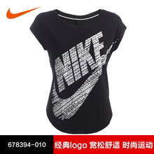 Nike/耐克 678394-010