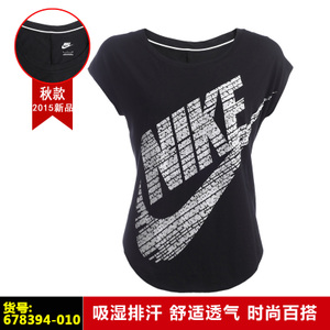 Nike/耐克 678394-010