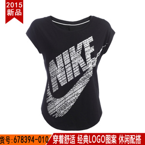 Nike/耐克 678394-010