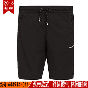 Nike/耐克 644914-011