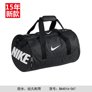 Nike/耐克 BA4516-067