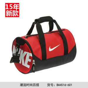 Nike/耐克 BA4516-601