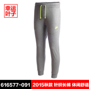 Nike/耐克 616577-091