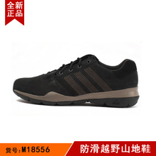 Adidas/阿迪达斯 M18556