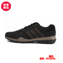 Adidas/阿迪达斯 M18556