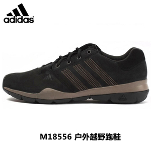 Adidas/阿迪达斯 M18556