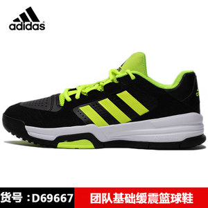 Adidas/阿迪达斯 2015Q3SP-JEN66