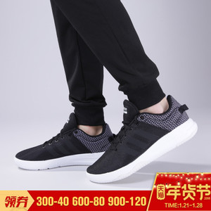 Adidas/阿迪达斯 2015Q2NE-GJT29