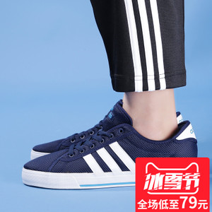 Adidas/阿迪达斯 2015Q2NE-GJT29
