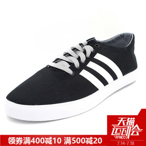 Adidas/阿迪达斯 2015Q2NE-GJT29