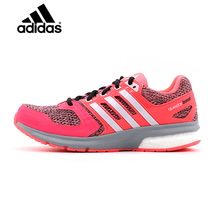 Adidas/阿迪达斯 2015Q3SP-IKW44