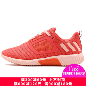 Adidas/阿迪达斯 2015Q3SP-IKW44