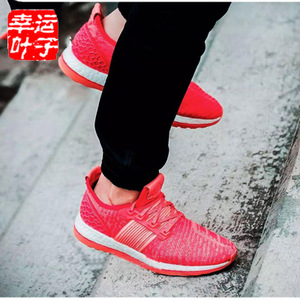 Adidas/阿迪达斯 2015Q3SP-IKW44