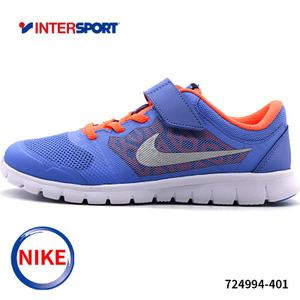 Nike/耐克 724994-401