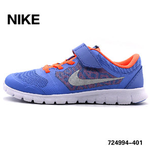 Nike/耐克 724994-401