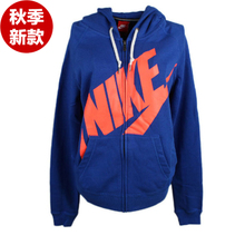 Nike/耐克 545654-480