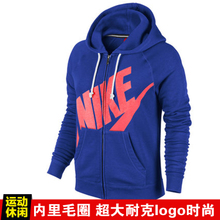 Nike/耐克 545654-480