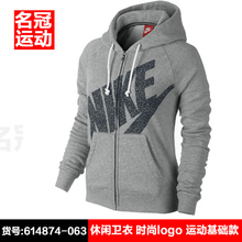 Nike/耐克 614874-063