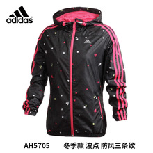 Adidas/阿迪达斯 AH5705