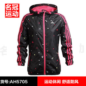 Adidas/阿迪达斯 AH5705