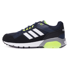 Adidas/阿迪达斯 2015Q3NE-ISI30