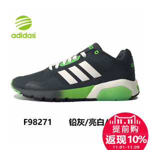 Adidas/阿迪达斯 2015Q3NE-ISI30