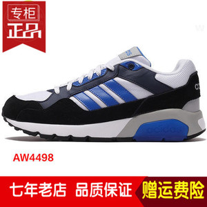 Adidas/阿迪达斯 2015Q3NE-ISI30