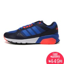 Adidas/阿迪达斯 2015Q3NE-ISI30