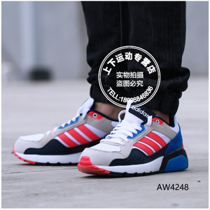 Adidas/阿迪达斯 2015Q3NE-ISI30