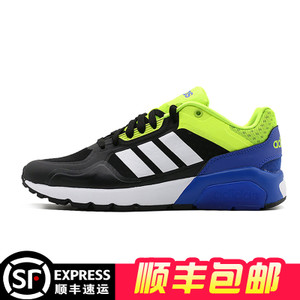 Adidas/阿迪达斯 2015Q3NE-ISI30