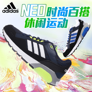 Adidas/阿迪达斯 2015Q3NE-ISI30