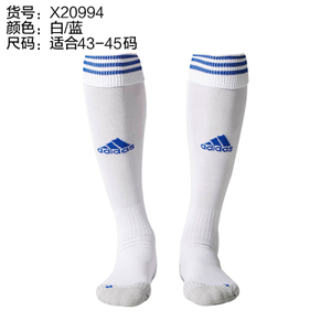 Adidas/阿迪达斯 X20994