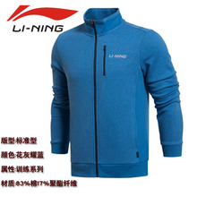 Lining/李宁 AWDK365-4