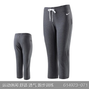 Nike/耐克 614923-071