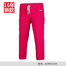 Nike/耐克 614923-618